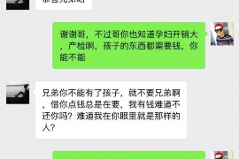抚远贷款清欠服务