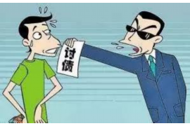 抚远债务清欠服务