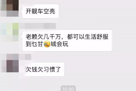 抚远融资清欠服务